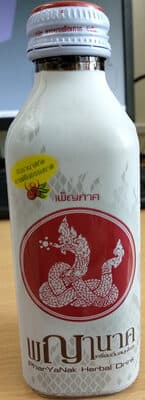 ເຄື່ອງດື່ມສະໝຸນໄພພະຍານາກ ເພັນພາກ